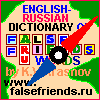 Карта сайта англо-русского словаря ложных друзей переводчика