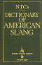Словарь американского сленга
