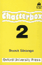 кассета к Chatterbox 2